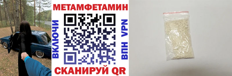 как найти закладки  Люберцы  darknet как зайти  Amphetamine Розовый 