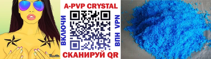 Альфа ПВП Crystall  Люберцы 