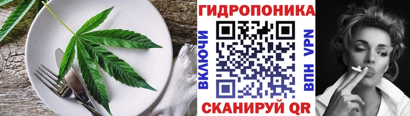 наркота  Люберцы  Печенье с ТГК марихуана 