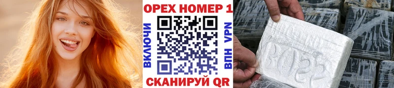 ОМГ ОМГ онион  Люберцы  КОКАИН Перу  что такое  
