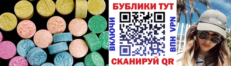 Экстази TESLA  Люберцы 