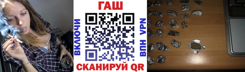 ГАШ убойный  Люберцы 