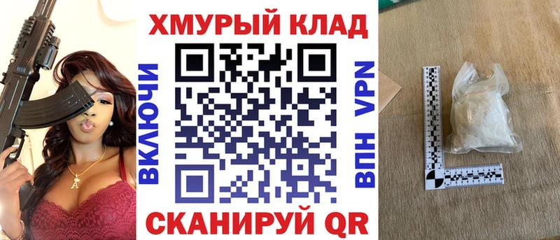 где продают   Люберцы  blacksprut как зайти  Героин Heroin 