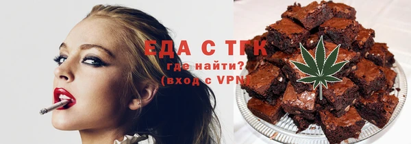 кокаин VHQ Алексеевка