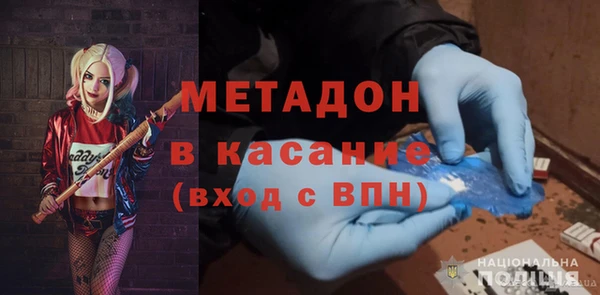 кокаин VHQ Алексеевка