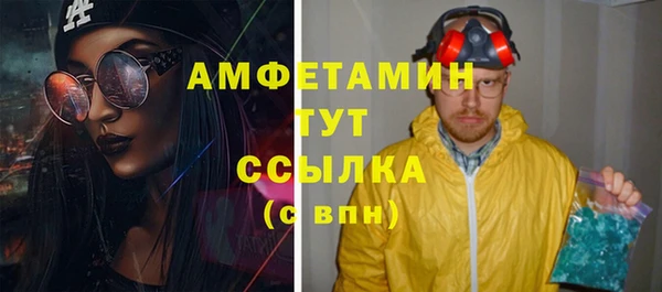 кокаин VHQ Алексеевка