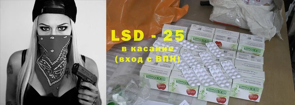 кокаин VHQ Алексеевка