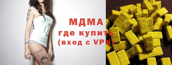 кокаин VHQ Алексеевка