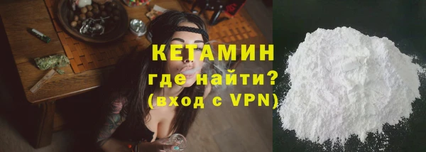кокаин VHQ Алексеевка