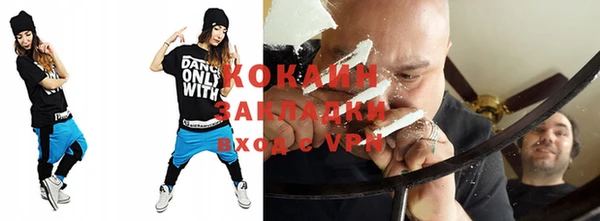 кокаин VHQ Алексеевка