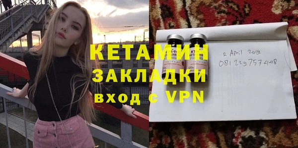 кокаин VHQ Алексеевка