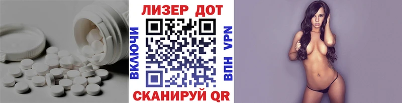 нарко площадка клад  Люберцы  ЛСД экстази кислота  где найти  