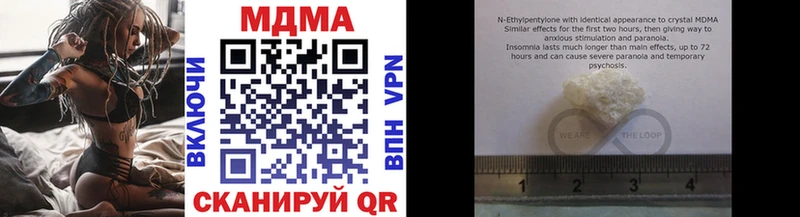 МДМА VHQ  где найти наркотики  Люберцы 