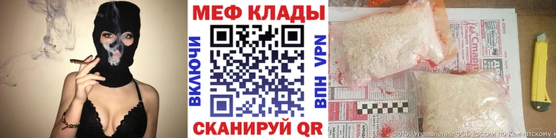 гидра ССЫЛКА  Люберцы  Мефедрон mephedrone 