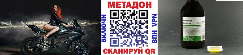 ОМГ ОМГ ТОР  Люберцы  Метадон белоснежный 