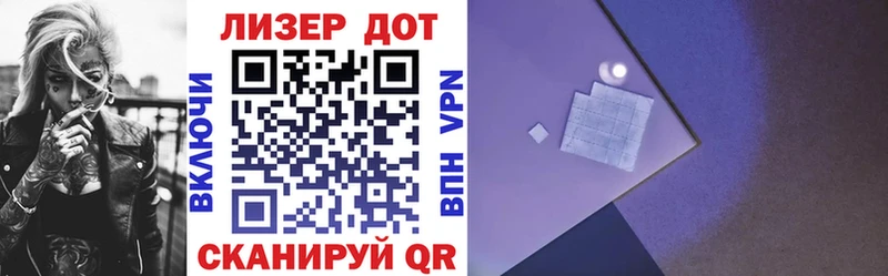 закладки Люберцы Наркотические марки 1,5мг