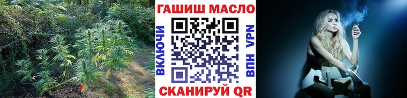 ТГК концентрат  Люберцы 